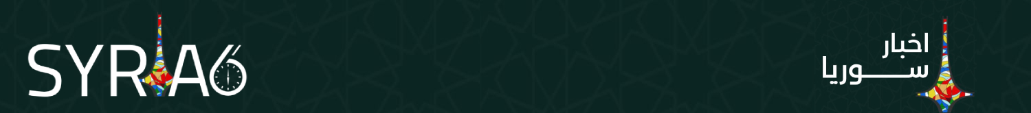 وزير الإعلام: سوريا أمام فرصة لأن تكون منتجة للمعرفة بعد سنوات من التلقي